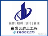 地基強夯施工的注意事項有哪些